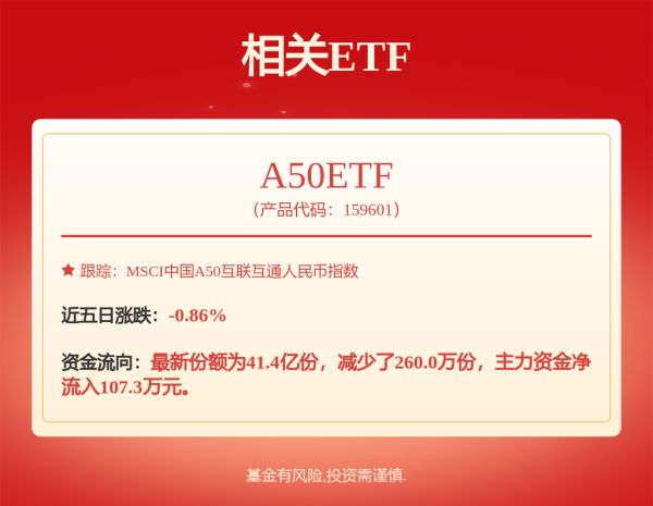 惠红网 【企业动态】贵州茅台新增1件判决结果，涉及商标权权属纠纷