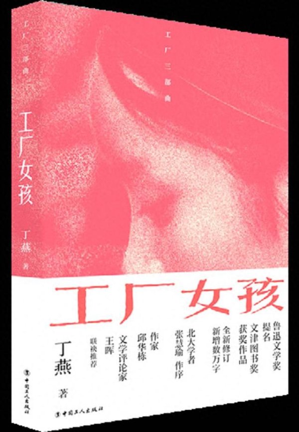 胜亿配资  书香航空: 在精密布线中寻找生命的诗意